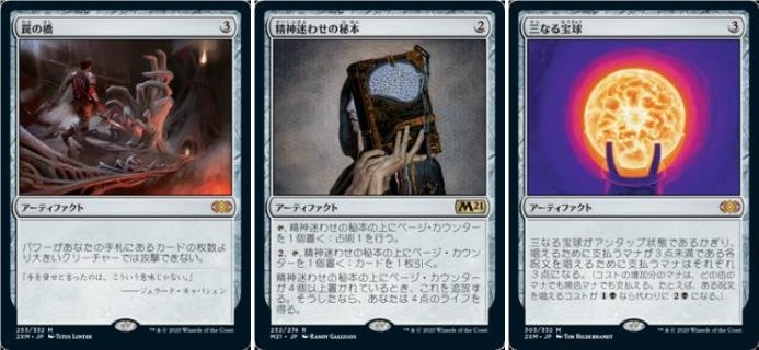 特価】 百以上出品 突撃陣形 MTG ecousarecycling.com